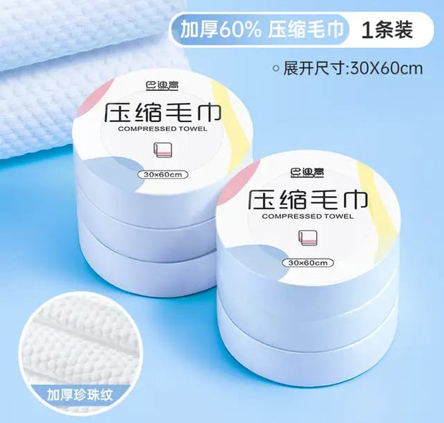 Quick-Drying Face Wash Tool Compressed Bath Towel